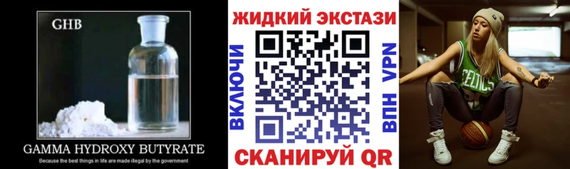 БУТИРАТ буратино  где найти   Очёр 