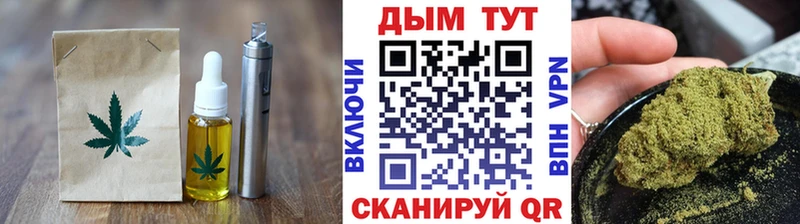 Печенье с ТГК марихуана  Очёр 