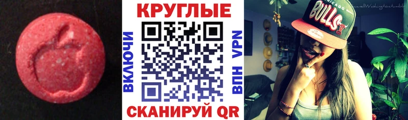 Ecstasy 250 мг  Очёр 