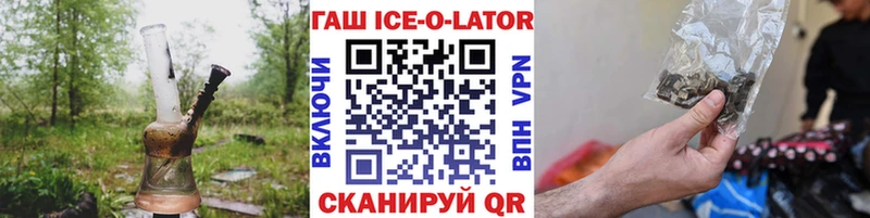 даркнет наркотические препараты  закладка  Очёр  ГАШИШ hashish 