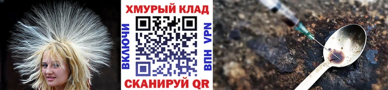 ГЕРОИН хмурый  наркошоп  Очёр 