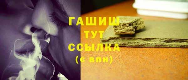 бутират Володарск