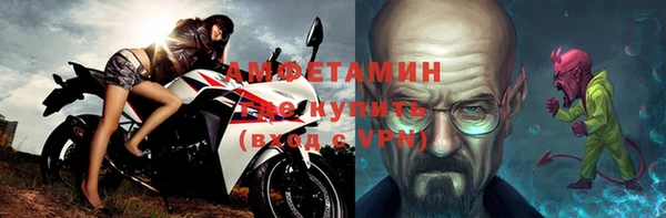 марки lsd Волоколамск