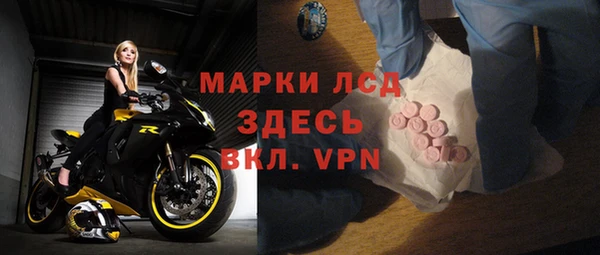 синтетический гашиш Волосово