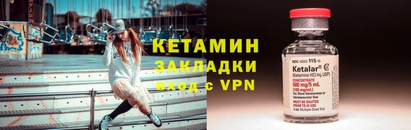 бутират Володарск