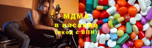 марки lsd Волоколамск