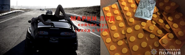 марки lsd Волоколамск