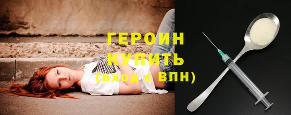 бутират Володарск