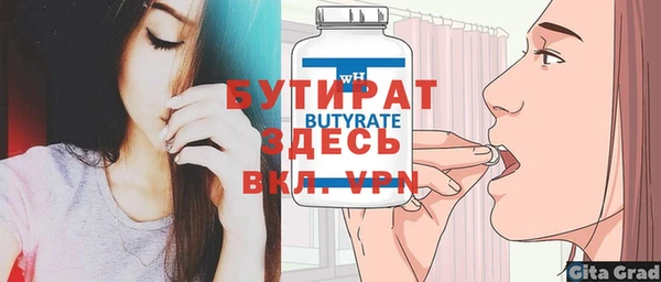 марки lsd Волоколамск