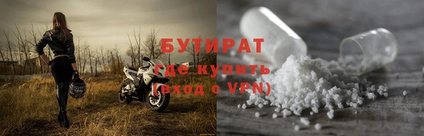 синтетический гашиш Волосово