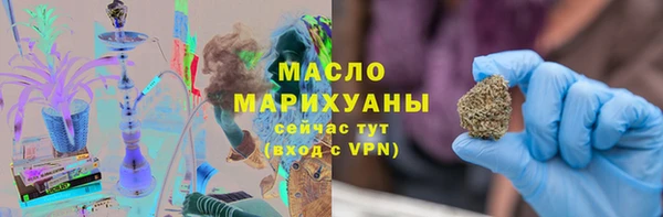 синтетический гашиш Волосово