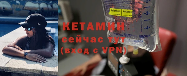 бутират Володарск