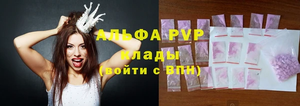 синтетический гашиш Волосово