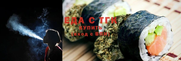 бутират Володарск
