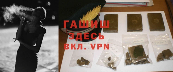 бошки Инсар