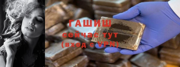 марки lsd Волоколамск