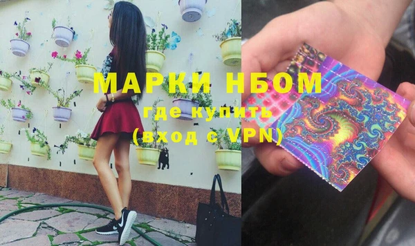 синтетический гашиш Волосово