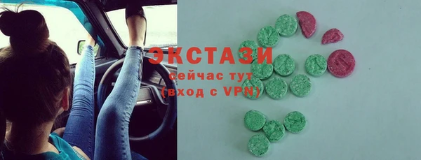 синтетический гашиш Волосово
