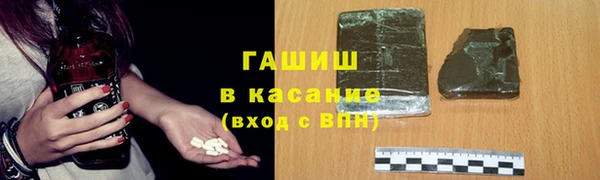 синтетический гашиш Волосово