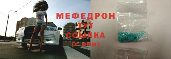 бутират Володарск