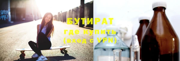 марки lsd Волоколамск