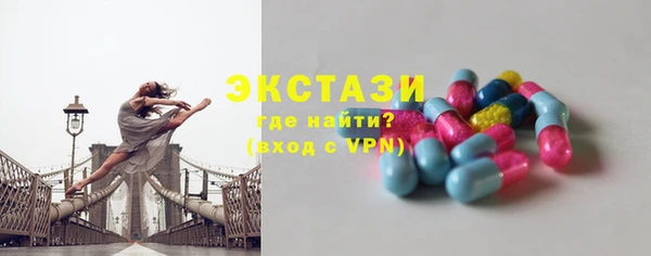 марки lsd Волоколамск