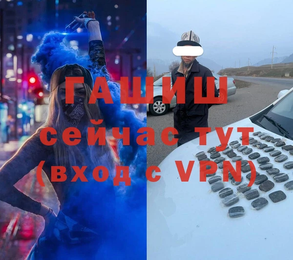 марки lsd Волоколамск
