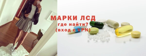 марки lsd Волоколамск