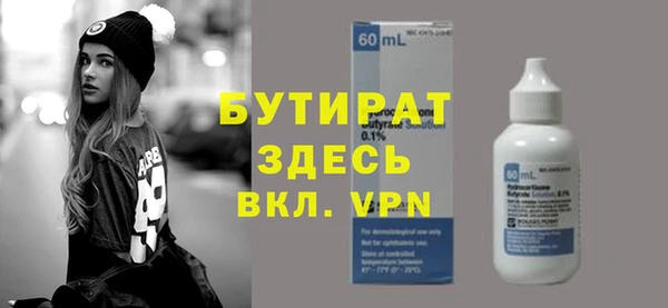 синтетический гашиш Волосово