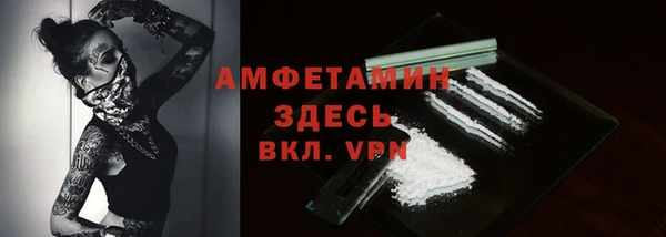 синтетический гашиш Волосово