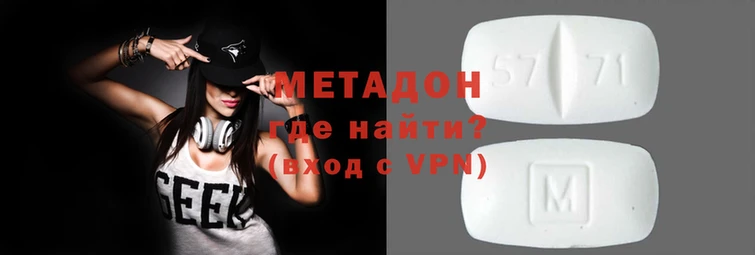 марки lsd Волоколамск