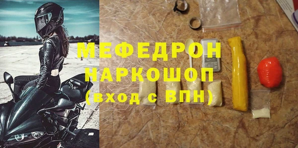 бутират Володарск