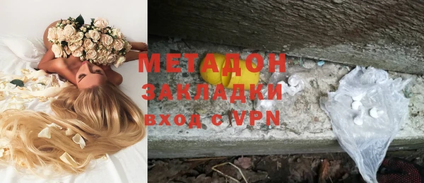 бутират Володарск