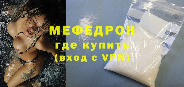 синтетический гашиш Волосово