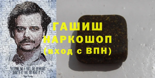 бутират Володарск