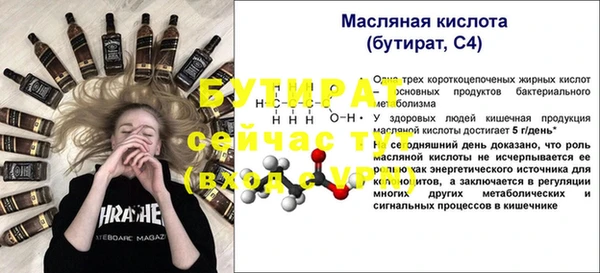 синтетический гашиш Волосово