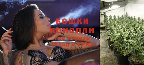 бутират Володарск