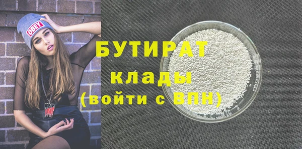 синтетический гашиш Волосово