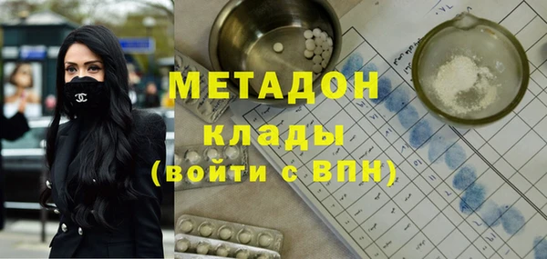 синтетический гашиш Волосово