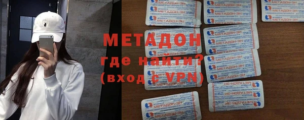 бутират Володарск