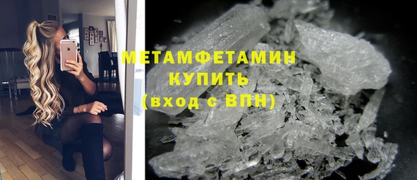 марки lsd Волоколамск