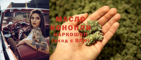 бутират Володарск