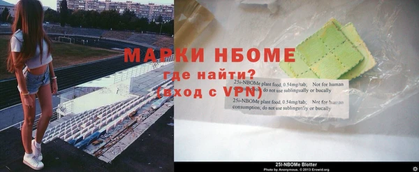 бутират Володарск