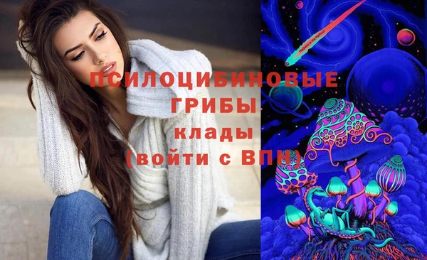 бутират Володарск