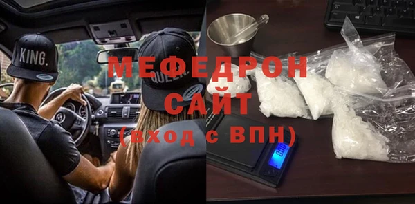 синтетический гашиш Волосово