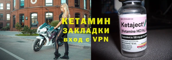 бутират Володарск