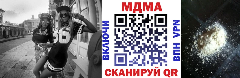 MDMA кристаллы цены Очёр