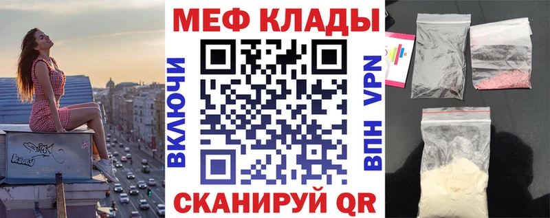 МЕФ мука Очёр