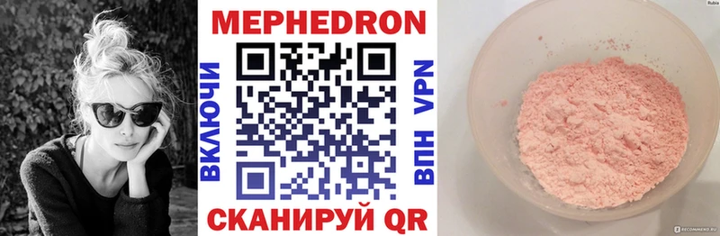даркнет сайт  Очёр  Меф мяу мяу 