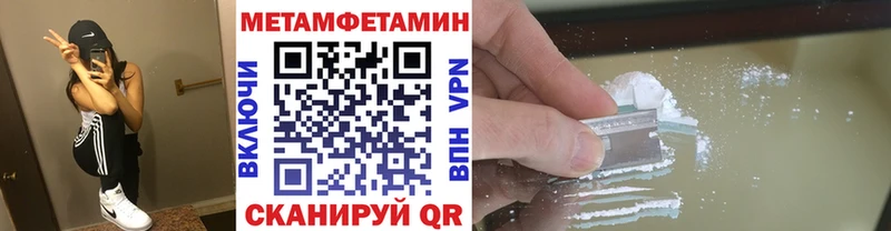 что такое наркотик  Очёр  Метамфетамин Methamphetamine 
